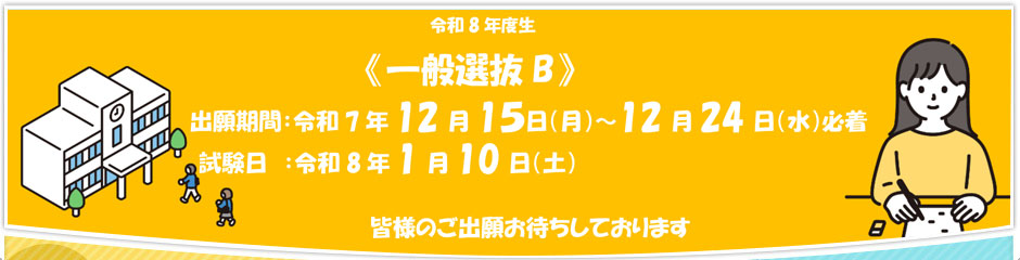 上尾中央看護専門学校