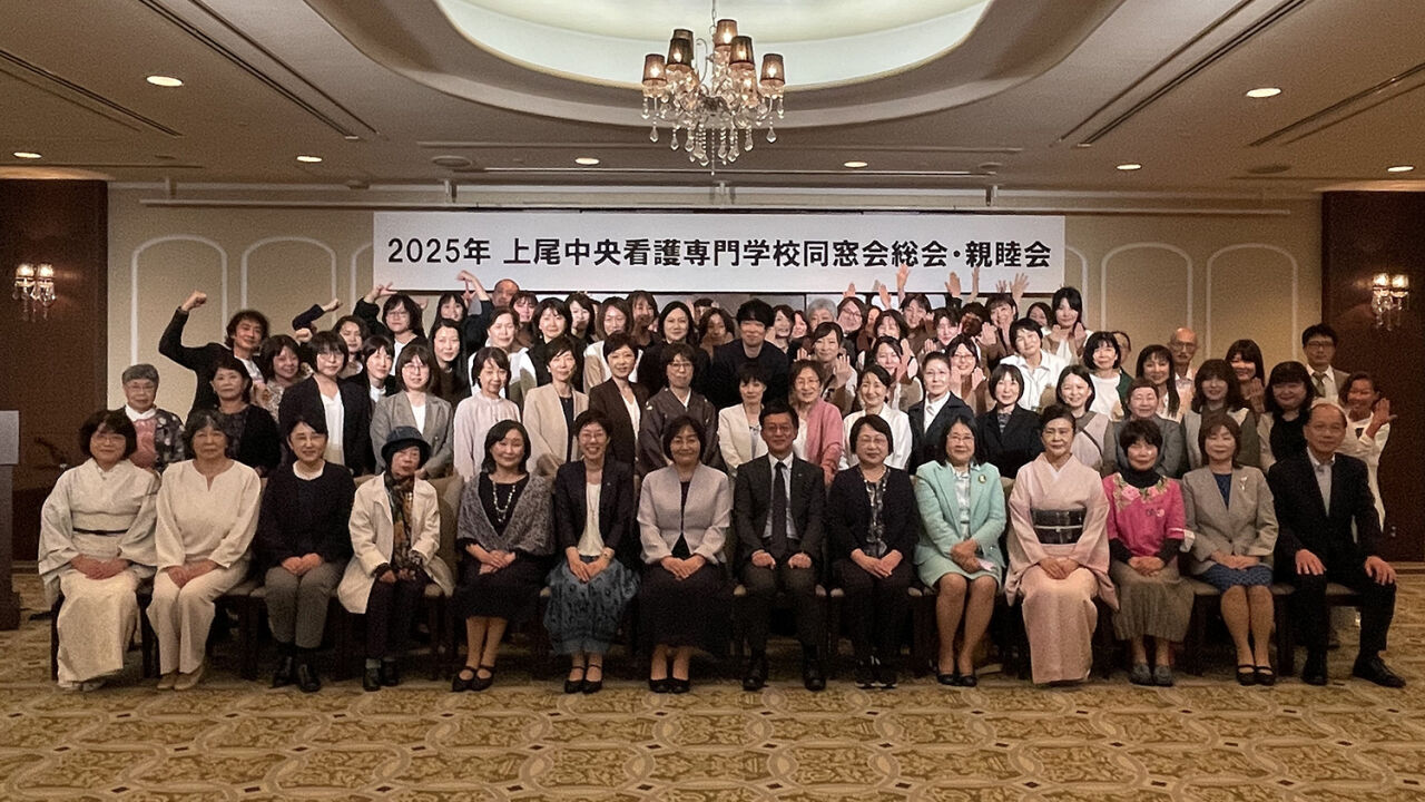 2025年　同窓会総会親睦会　集合写真