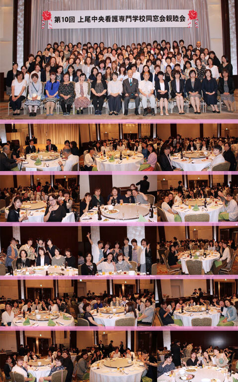 第10回上尾中央看護専門学校同窓会親睦会の様子-2