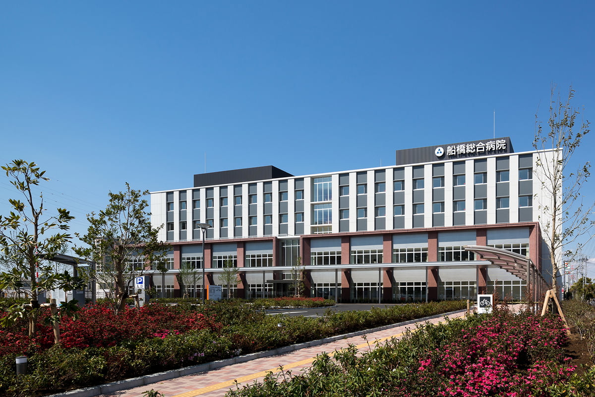 船橋総合病院