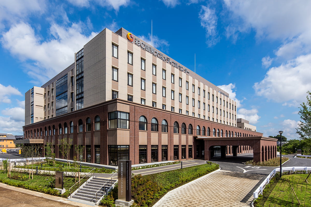 彩の国東大宮メディカルセンター