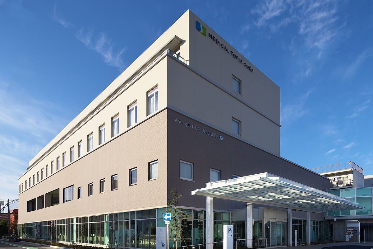 メディカルトピア草加病院